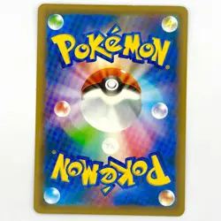 EEVEE SM8B 105/150 GX Ultra Shiny Non Holo Pokemon Japanese LP - Image 2
