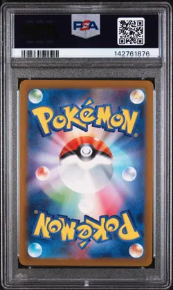 2023 POKEMON JPN SV2A-POKEMON 151 ART RARE #181 SNORLAX PSA 10 - Image 2