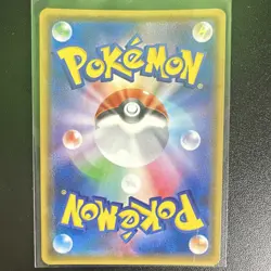 ULTRA RARE 🔥Pokemon Mewtwo & Mew GX SR 098/094 Sm11 Miracle Twin Holo Japanese - Image 2