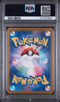 Ethan's Ho-oh EX 090 Ultra Rare Sv9a-heat Wave Arena Pokemon Japanese PSA 10 - Image 2