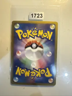 Pokemon TCG Mewtwo EX Battle Boost. Japanese 045/093 - Image 2