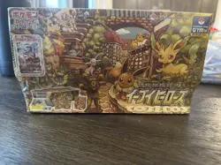 Pokemon Center Japanese Eevee Heroes Gym Collection Box - Sealed US SELLER - Image 1