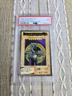 Yu-Gi-Oh PSA 9 Dark Magician Bandai Japanese Card Rare 1st edition - Image 2