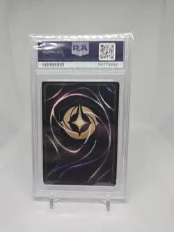 Disney Lorcana Sisu Empowered Sibling 125/204 Ursula's Return Cold Foil Card - Image 2