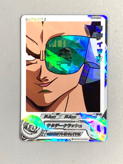 Raditz - UGM6-021 DA - Dramatic Card Super Dragon Ball Heroes Japanese - Image 1