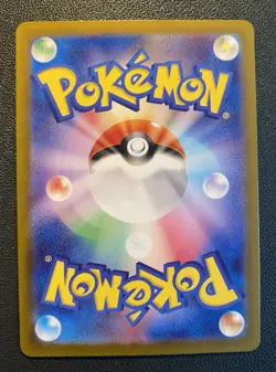 Charmander Sv2a 210/190 S Shiny Treasure Ex 2023 JAPANESE Pokemon Card NM - Image 2