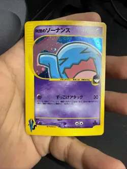 Rocket's Wobbuffet 093/141 Pokemon VS Holo Rare 1st Ed. Japanese Pokemon Card - Image 3