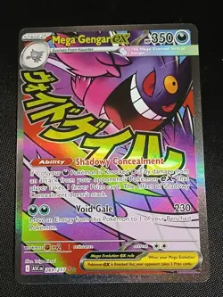 Mega Gengar ex 269/217 Me: Ascended Heroes Holo English Near Mint Card - Image 1