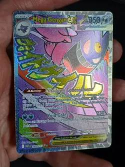 Mega Gengar ex 269/217 Me: Ascended Heroes Holo English Near Mint Card - Image 4
