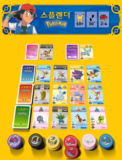 Splendor Pokemon Edition Board Game Korea Exclusive Limited Version - Image 2