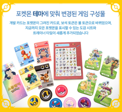 Splendor Pokemon Edition Board Game Korea Exclusive Limited Version - Image 4