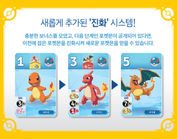 Splendor Pokemon Edition Board Game Korea Exclusive Limited Version - Image 5
