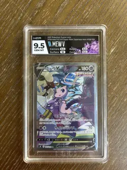 Mew V Alt Art #106/100 Japanese – HGA 9.5 Gem Mint – Fusion Arts Pokemon - Image 1