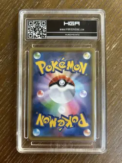 Mew V Alt Art #106/100 Japanese – HGA 9.5 Gem Mint – Fusion Arts Pokemon - Image 2