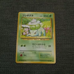 Japanese Bulbasaur Expansion Pack Base Set 1996 No. 001 Original Pokemon Card NM - Image 1