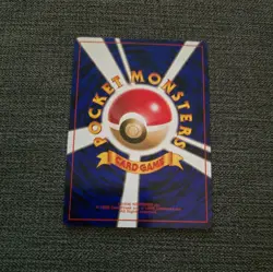 Japanese Bulbasaur Expansion Pack Base Set 1996 No. 001 Original Pokemon Card NM - Image 2