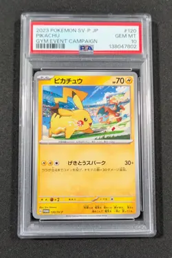 Pokemon Japanese Pikachu 120/SV-P PSA 10 GEM MINT Gym Event Campaign Promo - Image 1