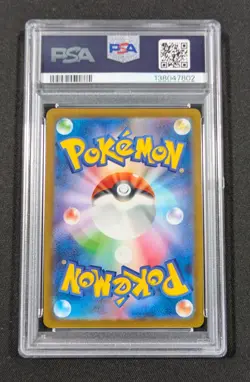 Pokemon Japanese Pikachu 120/SV-P PSA 10 GEM MINT Gym Event Campaign Promo - Image 2