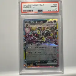 2024 Pokemon Japanese Terastal Festival EX #093 Umbreon Ex PSA 10 - Image 1