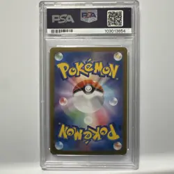 2024 Pokemon Japanese Terastal Festival EX #093 Umbreon Ex PSA 10 - Image 2