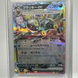 2024 Pokemon Japanese Terastal Festival EX #093 Umbreon Ex PSA 10 - Image 3
