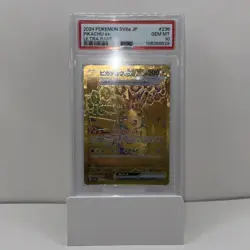 2024 POKEMON JPN SV8A TERASTAL FESTIVAL EX ULTRA RARE #236 PIKACHU EX PSA 10 - Image 1