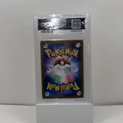 2024 POKEMON JPN SV8A TERASTAL FESTIVAL EX ULTRA RARE #236 PIKACHU EX PSA 10 - Image 2