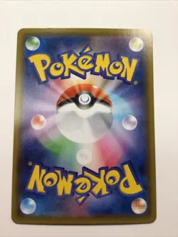 Lapras VMAX 032/190 RRR + V 031/190 Japanese Pokemon S4a Shiny Star V - Lot Of 2 - Image 4