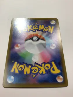 Lapras VMAX 032/190 RRR + V 031/190 Japanese Pokemon S4a Shiny Star V - Lot Of 2 - Image 5