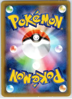 POKEMON TCG ZYGARDE EX 009/019 XYG PERFECT BATTLE DECK ZYGARDE JAPANESE DAMAGED - Image 2