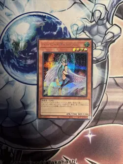 (WNR) Harpie Queen Secret Rare QCCP-JP120 Japanese VLP - Image 1