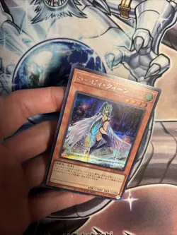 (WNR) Harpie Queen Secret Rare QCCP-JP120 Japanese VLP - Image 3