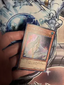 (WNR) Harpie Queen Secret Rare QCCP-JP120 Japanese VLP - Image 4