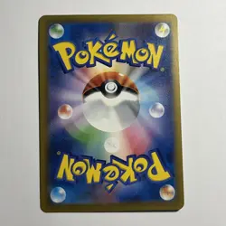 Loudred AR 078/066 SV4K Ancient Roar / Pokemon Card Japanese Scarlet & Violet - Image 2