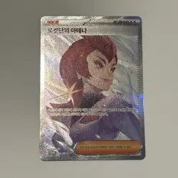 Korean Team Rocket’s Ariana 129/098 SAR Glory of TR Pokemon TCG Card - Image 1