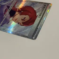 Korean Team Rocket’s Ariana 129/098 SAR Glory of TR Pokemon TCG Card - Image 5