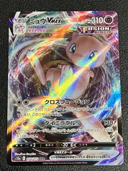 Mew VMAX RRR 054/172 S12a VSTAR Universe - Pokemon Card Japanese - Image 1