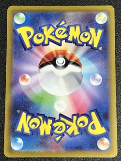 Mew VMAX RRR 054/172 S12a VSTAR Universe - Pokemon Card Japanese - Image 2