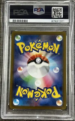 Pikachu 008/032 CLL - PSA 9 Holo Classic Collection Pokemon Card Japanese - Image 2