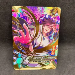Naruto Kayou CCG - Indra Otsutsuki MR-013 Secret Rare Trading Card - NM - Image 1