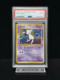 1997 Pokemon Japanese Fossil Mew-Holo #151 PSA 4 - Image 1