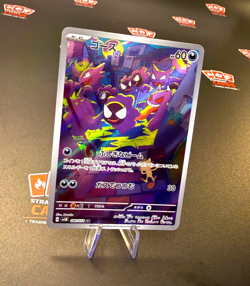 👻 Gastly AR 080/071 sv5K Japanese Pokemon Card 2024 Art Rare 🔥 - Image 1