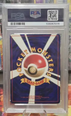 1997 POKEMON JAPANESE FOSSIL | #94 GENGAR-HOLO | GRADED PSA 6 EX-MT - Image 2
