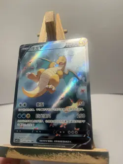 Pokemon Dragonite V S-Chinese Sword & Shield 069/063 SR Alt Art Holo Original - Image 2
