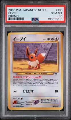 2000 POKEMON JPN NEO 2 PROMO PROMO #133 EEVEE PSA 10 - Image 1