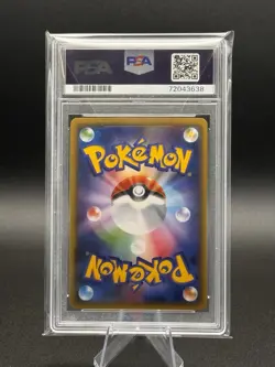 PSA 10 Espeon GX SSR 220/150 SM8b Sun Moon Holo 2018 Pokemon Japanese US Seller - Image 2