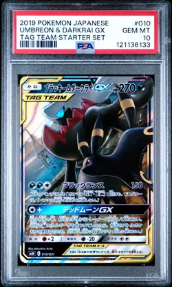 Umbreon & Darkrai GX 010/031 Tag Team Japanese Pokemon PSA 10 Gem Mint - Image 1
