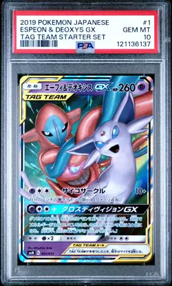 Espeon & Deoxys GX 001/031 Tag Team Japanese Pokemon PSA 10 Gem Mint - Image 1