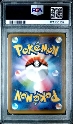 Espeon & Deoxys GX 001/031 Tag Team Japanese Pokemon PSA 10 Gem Mint - Image 2