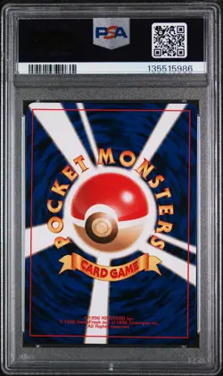 2000 POKEMON JPN NEO 2 PROMO REVERSE FOIL #172 PICHU PSA 10 - Image 2